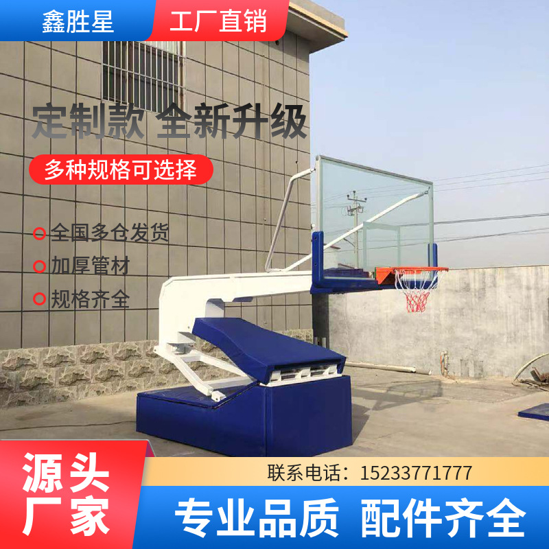 黔东南苗族侗族自治州社区健身器材地埋篮球架 - 哪里好