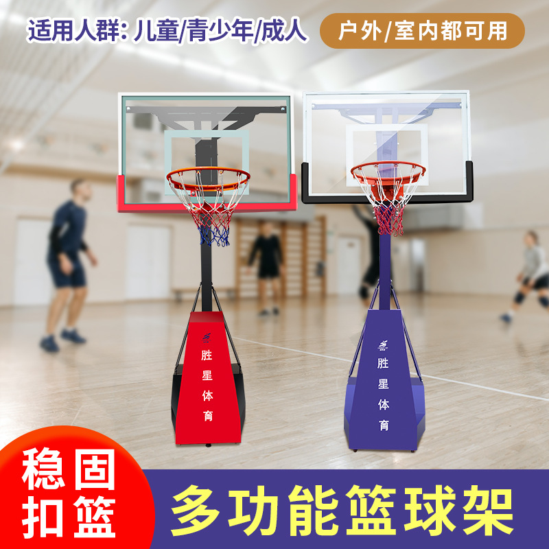 黔东南苗族侗族自治州室外健身路径篮球架 - 一站式服务