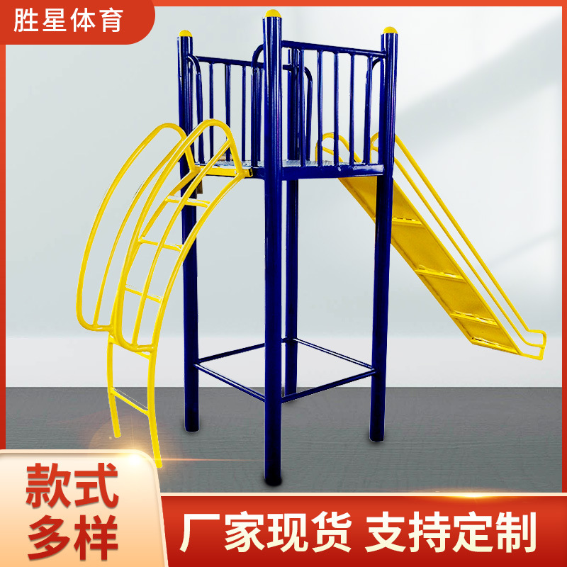 黔东南苗族侗族自治州社区健身器材公园健身器材 - 哪里好